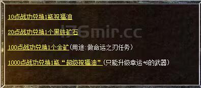 问题：我是白嫖型玩家，我想炼武器，有没有免费获得黑铁矿和金矿的地方？