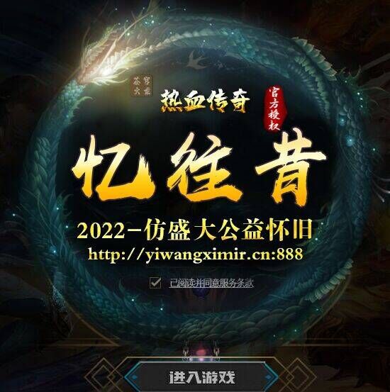 【重要公告】关于严厉打击账号欺诈及恶意找回行为的声明