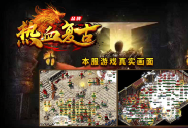 热血复古176+3小极品新统战首区测试将于6月18号19点开放测试。6月21号19点正式开区！