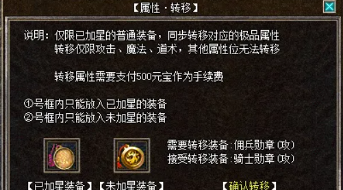 QQ截图20250711071644.png