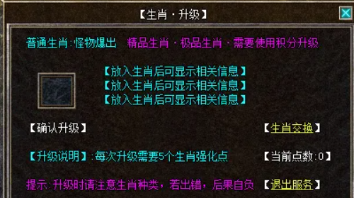 QQ截图20250711071711.png