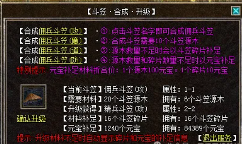 QQ截图20250711071739.png