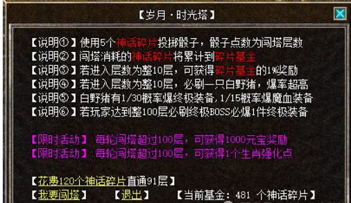 QQ截图20250711071752.png