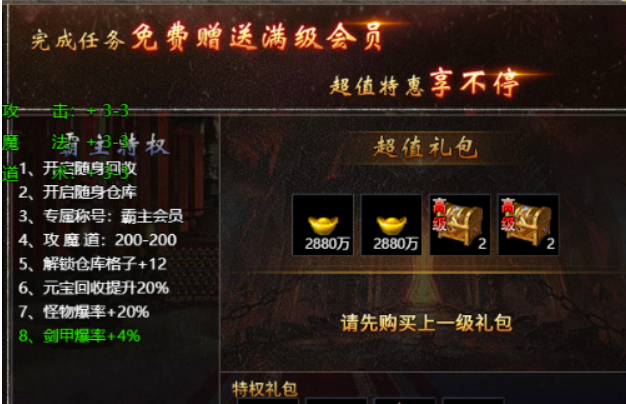 QQ截图20250713103928.png
