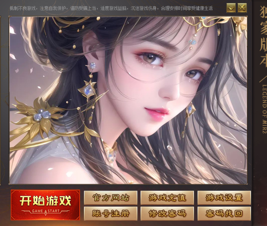 “记忆传奇”破馆珍剑任务流程：