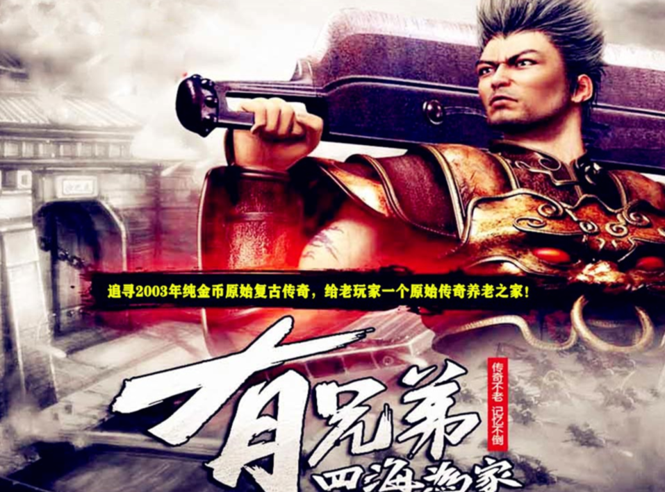 迟到了~对不起！诸神新区公告：