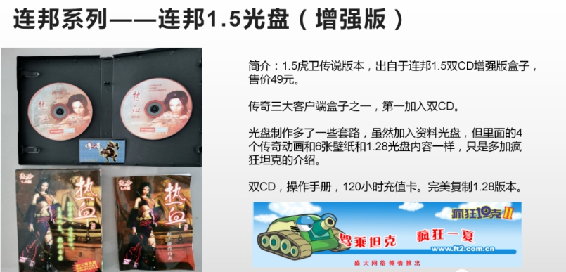 QQ截图20250814143423.png