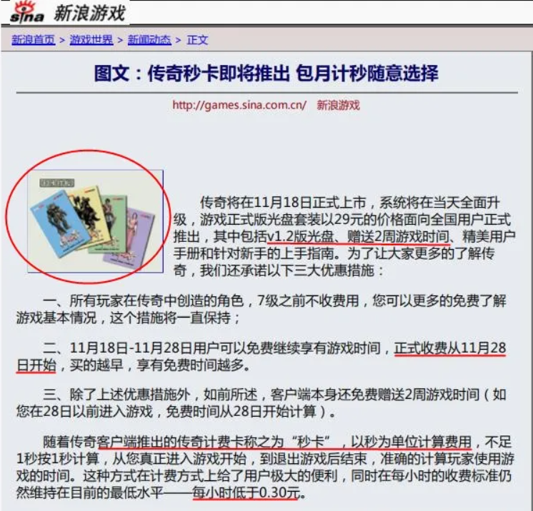 QQ截图20250815150241.png