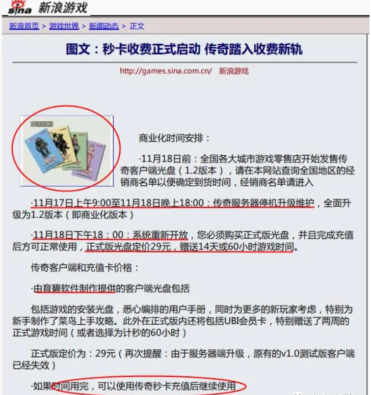 QQ截图20250815150304.png