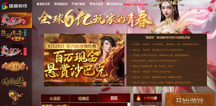 QQ截图20250819235234.png