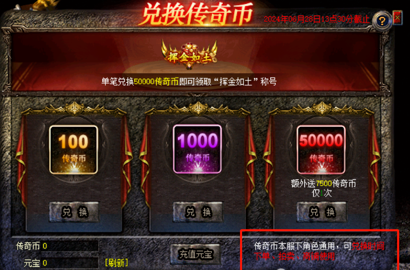 QQ截图20250819235341.png