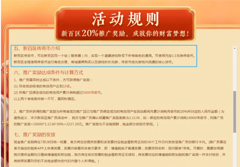 QQ截图20250819235850.png