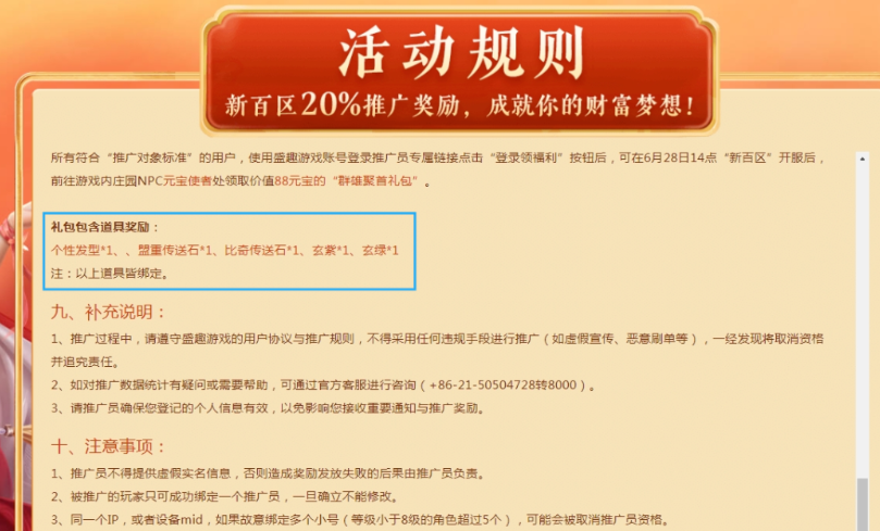 QQ截图20250819235909.png