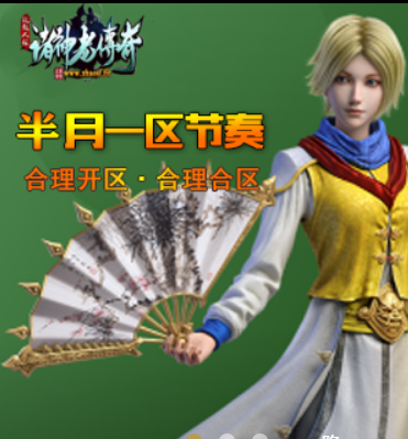 诸神9月1号起，GM退居幕后，请专业客服处理问题（回答玩家问题）