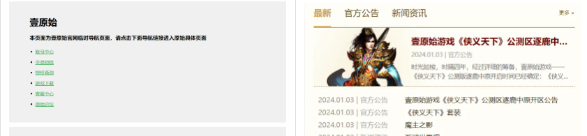 QQ截图20250902100400.png