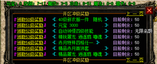 QQ截图20250902101724.png