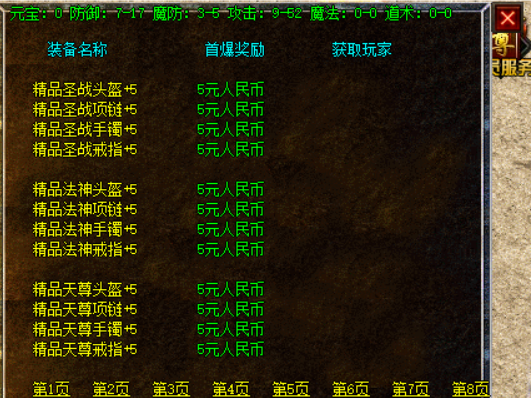 QQ截图20250902101738.png