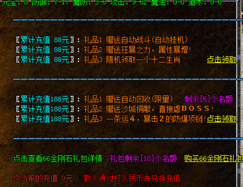 QQ截图20250902101750.png