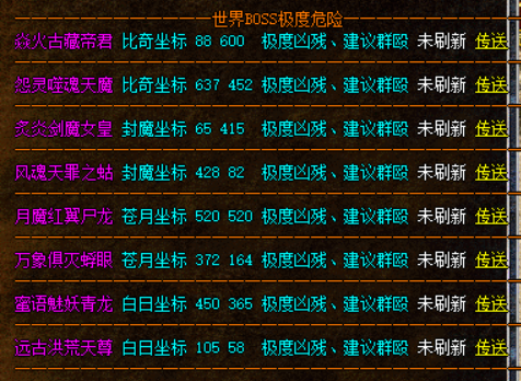QQ截图20250902101802.png