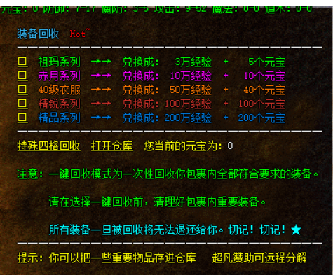 QQ截图20250902101827.png