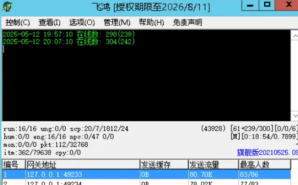 一个良心170月卡传奇要具备哪些？
