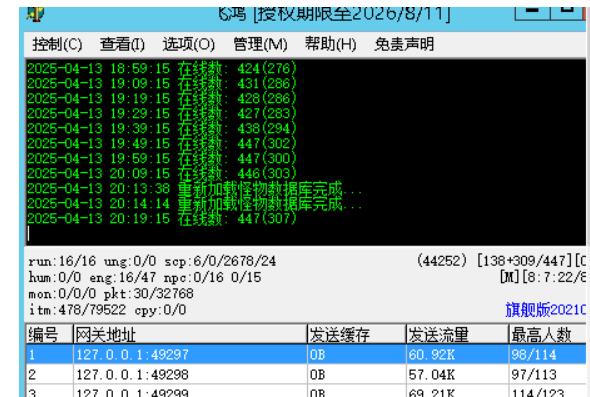 QQ截图20250903180131.png