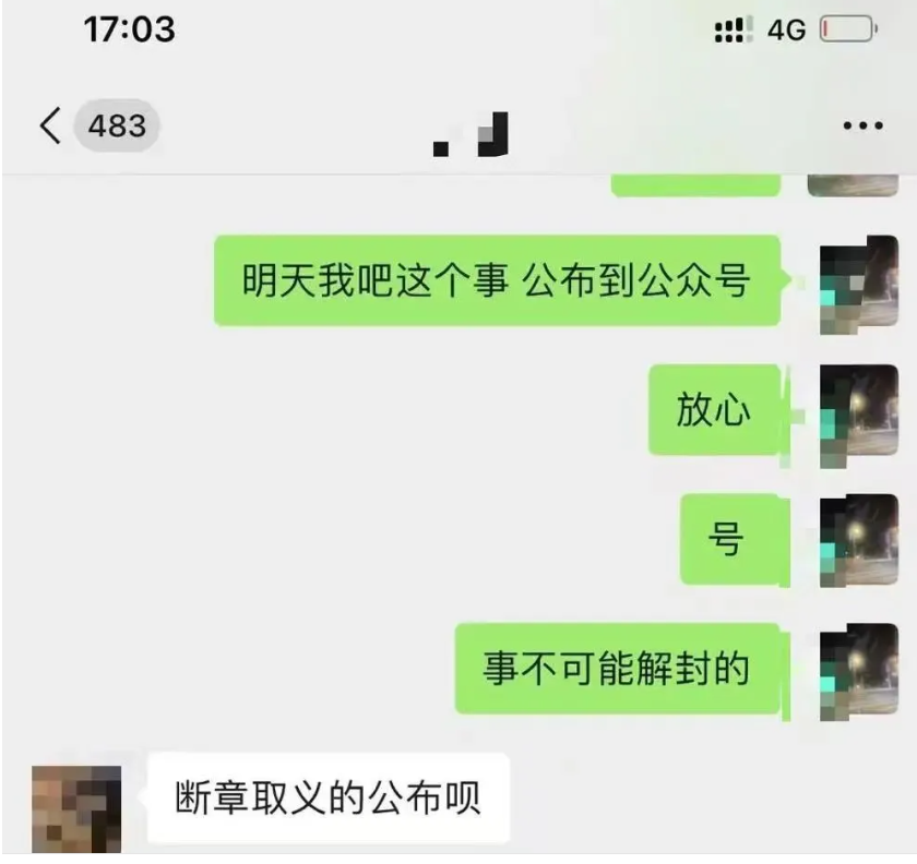 QQ截图20250905203620.png