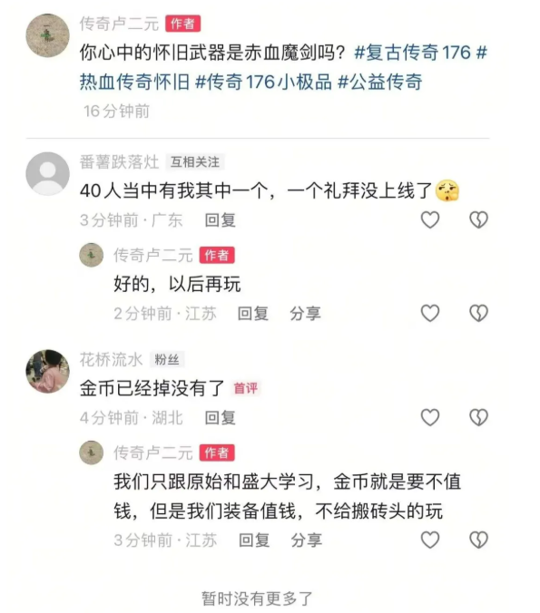 QQ截图20250907204859.png
