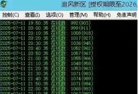 QQ截图20250907204913.png