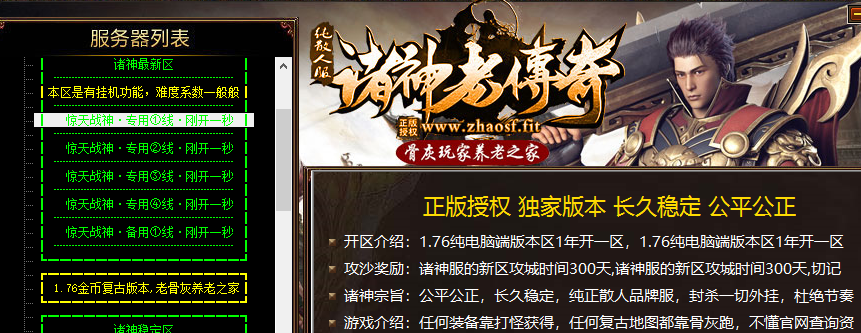 QQ截图20250908014216.png