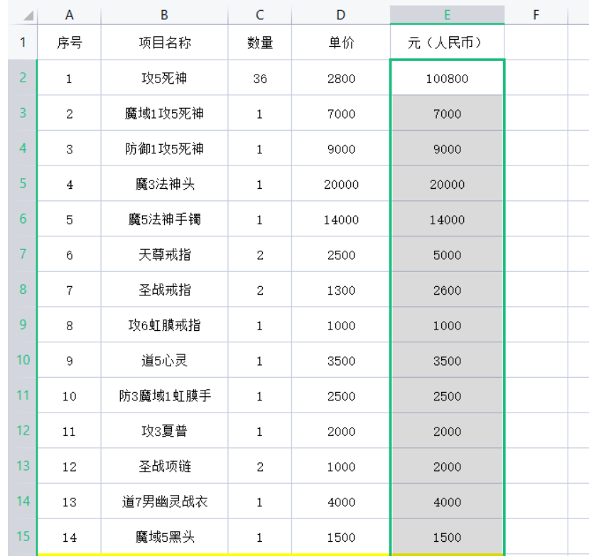 QQ截图20250911135133.png