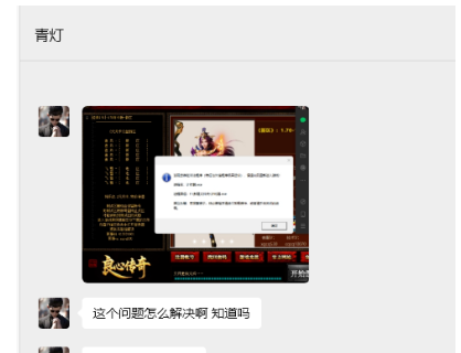 QQ截图20250911140716.png