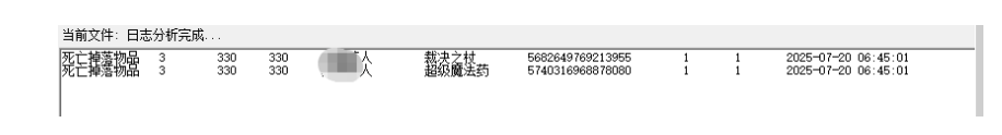 QQ截图20250911140733.png