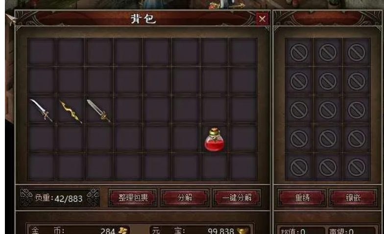 QQ截图20250913183602.png