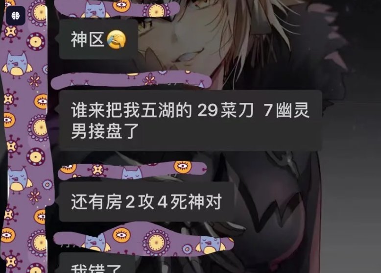 QQ截图20250913183944.png