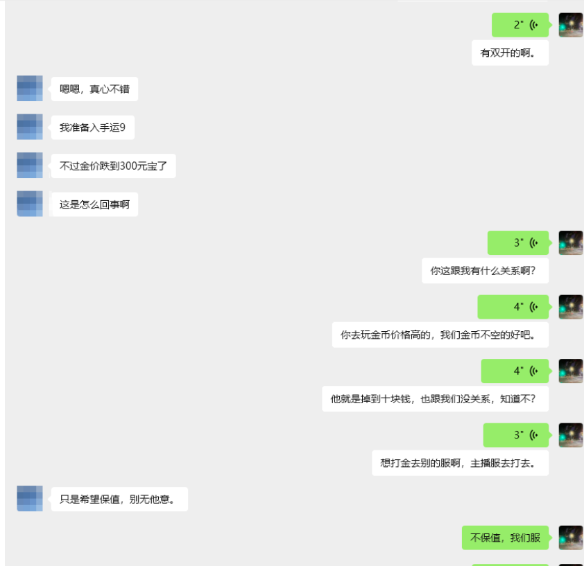 良心经典的目标玩家是哪些？
