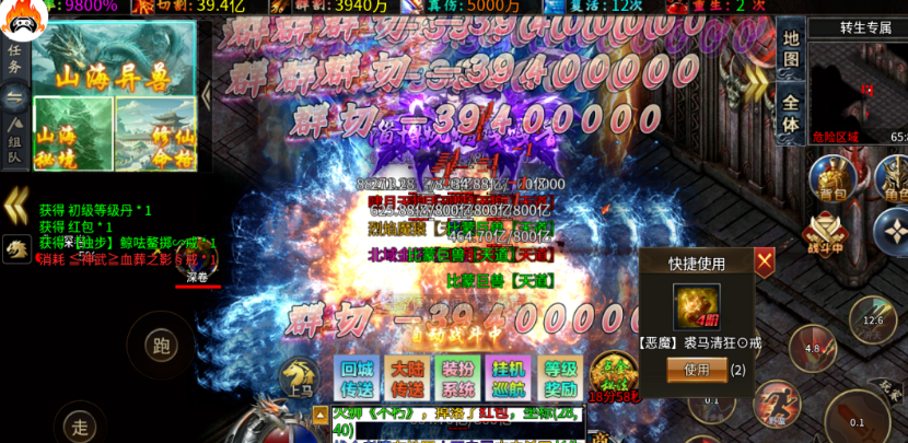 QQ截图20250917183128.png