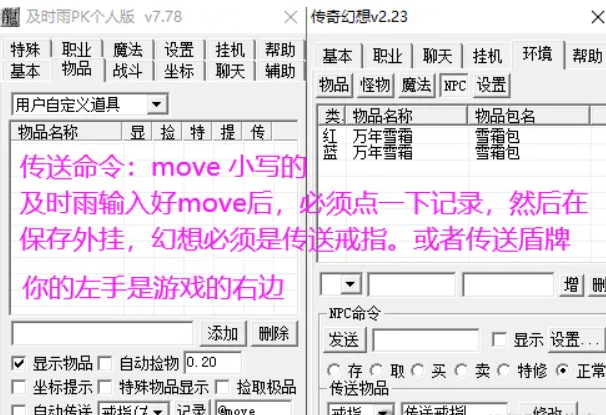 QQ截图20250919163828.png