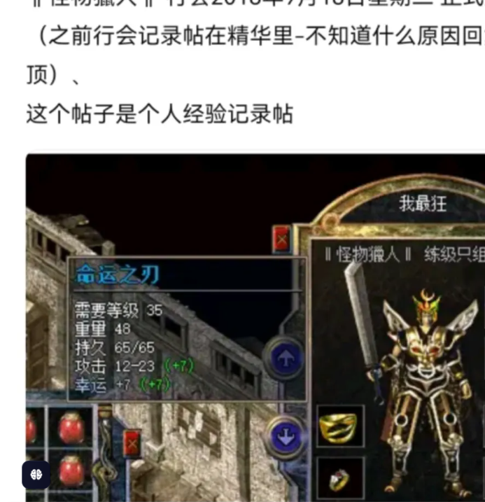 QQ截图20250921092524.png
