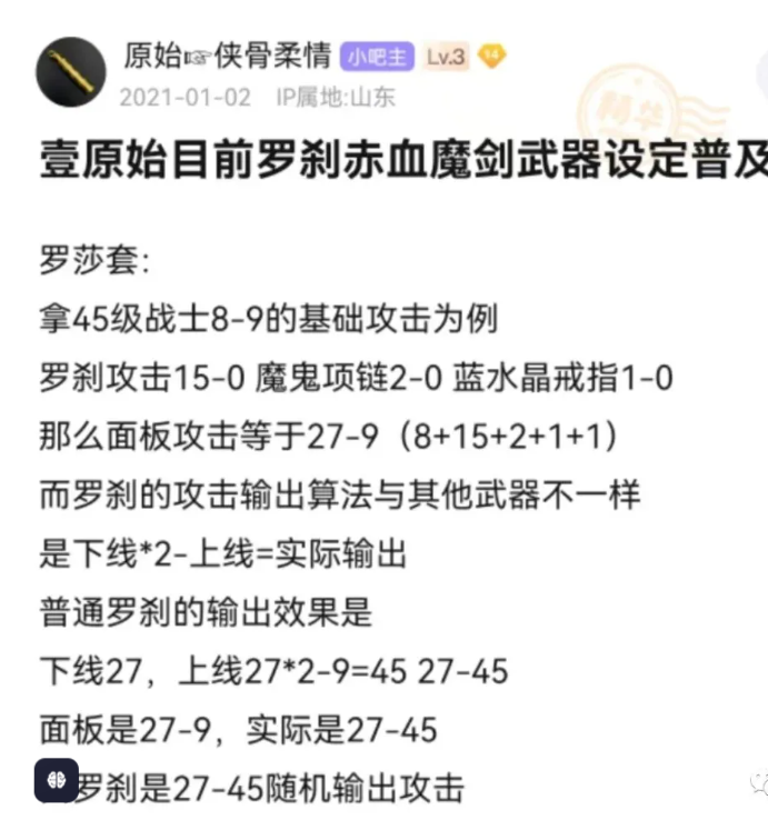QQ截图20250921092705.png