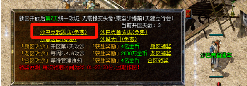 QQ截图20250923153900.png