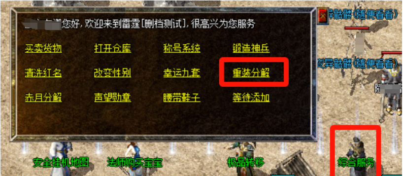 QQ截图20250923153934.png