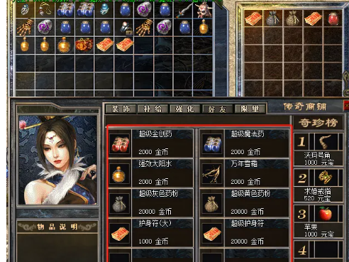 QQ截图20250925105515.png
