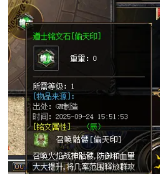 QQ截图20250925105651.png