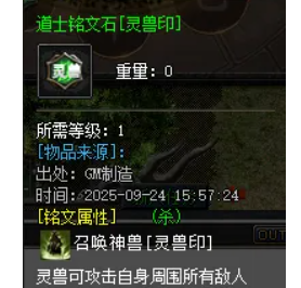 QQ截图20250925105704.png