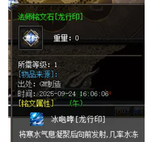 QQ截图20250925105717.png