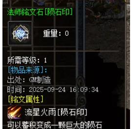 QQ截图20250925105731.png