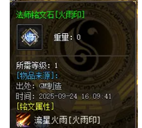 QQ截图20250925105746.png