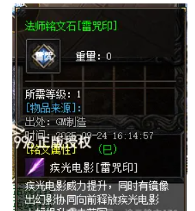 QQ截图20250925105758.png