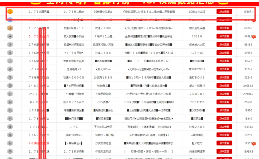QQ截图20250925114621.png